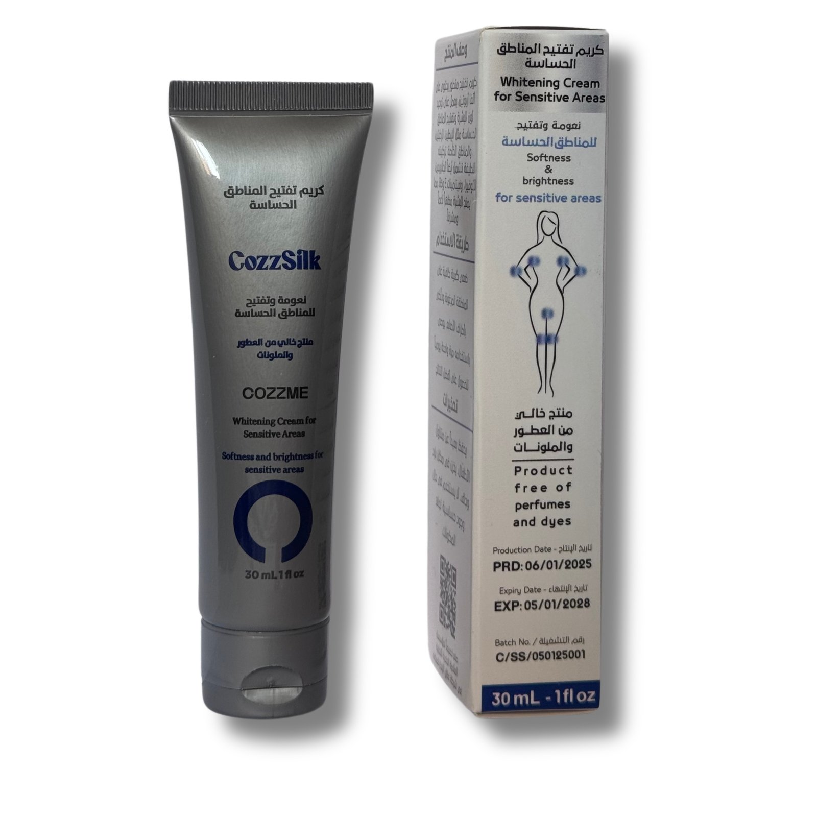 كريم كوزسيلك من كوزمي